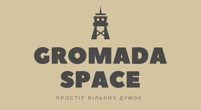 GROMADA space