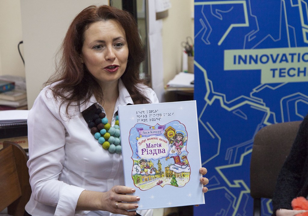 У Львові для незрячих дітей розробили книжки з тактильними ілюстраціями-1